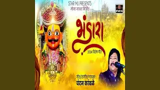 Bhandara
