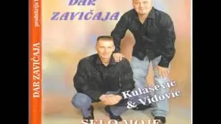 Dar zavičaja - Selo moje i moji sokaci (Official audio)
