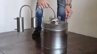 Самогонный аппарат 17, 20, 25, 30 литров - Обзор дистиллятора