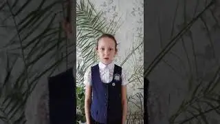 Тимофеева Александра, ученица 5 