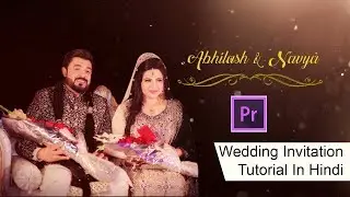 How To Make Wedding Invitation Video In A Premiere Pro