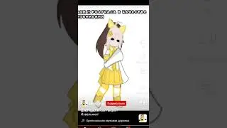 снимайте дуэтики дальше😁