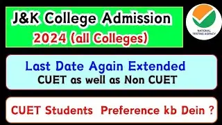 JK Colleges Admission 2024 : Again Last Date Extended Both CUET & Non Cuet - No Scorecard on portal