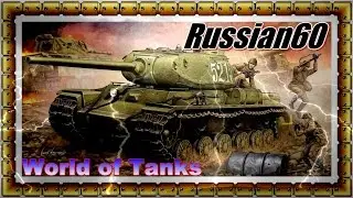 Стрим _♣World of Tanks♣_ (WOT) Ночной дозор....а может и позор=))