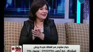 شاهد رد الفنانة عايدة رياض عن البوس في الأفلام .. ده إزاز !