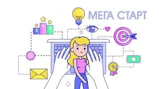 Бизнес план успеха