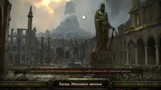 Path of Exile №8 Приключение самурая!