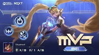-9 Mobile Legends: Bang Bang