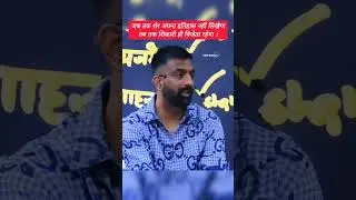 #rajveer #rajsthanculture #rajsthanhistory #historyandculture #history #trend #viralshorts #shorts