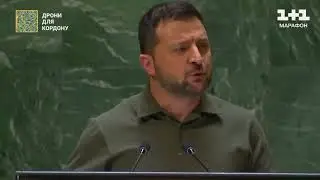 Зеленский на 14-ой секунде трансляции внимательно слушает сам себя на Генеральной Ассамблее ООН.