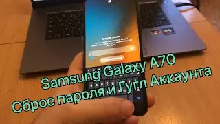 Samsung Galaxy A70 сброс пароля Hard reset и сброс гугл аккаунта
