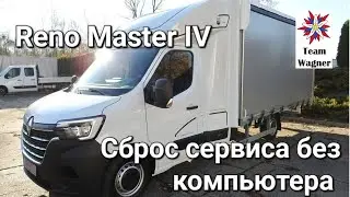 Reno Master IV. Сброс сервиса