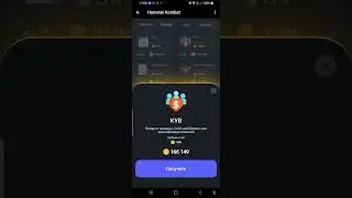 combo карты на 30 июня