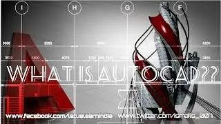 What Is AutoCad?