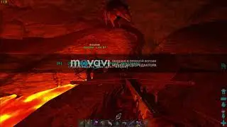 АРК - ARK Survival Evolved Фейл