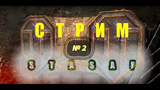 КтО тут БоТ ??  10 этапов ! Марафоним на релаксе)