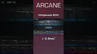 Открываю BOXs( в конце мое лицо ) #standoff2 #рекомендации #K1moruu #Веля #ТикТак