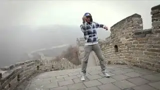 классно танцует на великой китайской стене