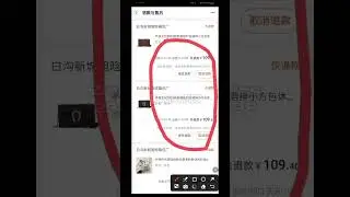 DO THIS - EACH TIME A SUPPLIER FAILED TO REFUND YOU ON 1688 - UPDATED METHOD 
