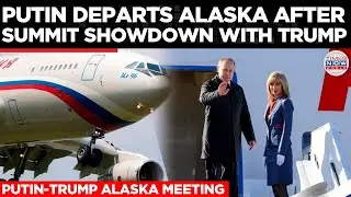 Putin Departs Alaska After Summit, Signals Next Meeting in Moscow | Trump Putin Meeting