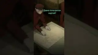 как вы думаете, как он это делает? 