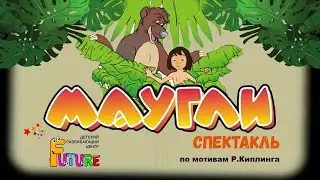СПЕКТАКЛЬ 