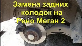 Replacing the rear brake pads on a Renault Megane 2