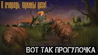 Бесконечная Припять - S.T.A.L.K.E.R МОД НА БЕСКОНЕЧНОЕ ЛЕТО
