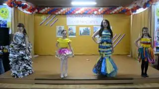 Конкурс мисс 11 смены