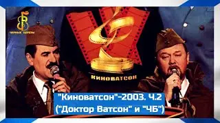 группа 