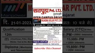 ITI JOB ,ITI CAMPUS, GOVERNMENT JOB PRIVATE JOB