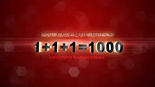 Мастер-класс Андрея 