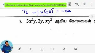Question 7