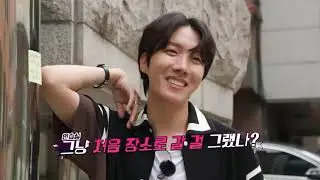 Run BTS 2022 Special Episode Telepathy Part 2 sinhala subtitle