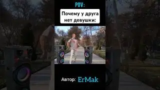 Странный тип | #меллстрой #мел #мем #плакиплаки #blackrussia #конкурс200$ #мелстройнарезка