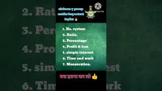 air force math most important topics y group 