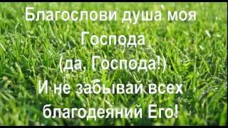 Жертвой Иисуса Христа