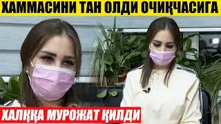ШОШИЛИНЧ ХАБАР 