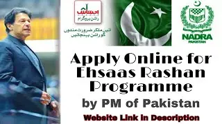 How to Apply Online for Ehsaas Rashan Programme by PM of Pakistan