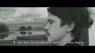 ТАТАР ИДЕТ ЗА ТВОЕЙ ДАНЬЮ