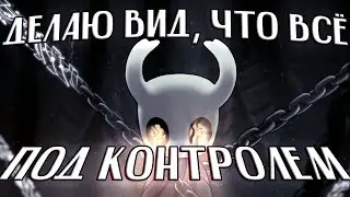 А может игра для любителей поспать? Hollow Knight.