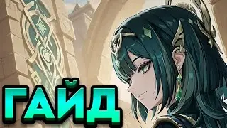 THIS IS FUCKING SHIT - Nefer | META GUIDE Ver.6.1