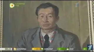 2020 Әбілхан Қастеев