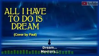 [All I have to do is] Dream (Cover for Dave & Kathy)