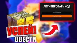 БОНУС КОД, НОВЫЕ ИВЕНТЫ ОБНОВЛЕНИЕ 9.9 В Wotblitz