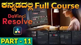 Davinci resolve in Kannada | Full editing course Part 11