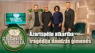 Azartspēļu atkarība - traģēdija daudzās ģimenēs | Zilonis Studijā S02E01