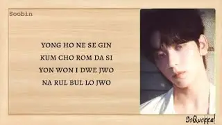 TXT - 'Deja Vu (Anemoia Remix)' Easy Lyrics
