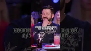 Михаил Галустян - дурачиться можно в любом возрасте / вопрос ребром #shorts