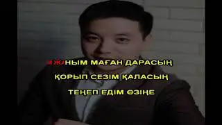 Мәлік Жамбылұлы - Аякоз кайда барасын минус заказ 87778628811 Аслан